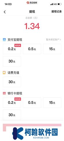 西瓜视频app下载
