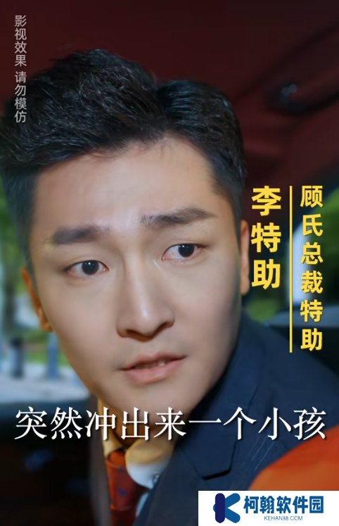 闪婚老公为何那样全集短剧观看app(红果免费短剧)