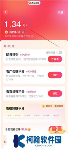 西瓜视频app下载