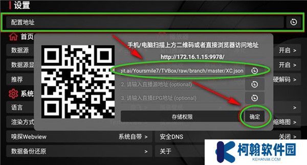 小苹果影视盒子2024截图