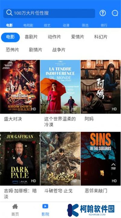 小黑盒影视