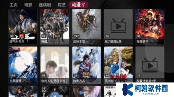 小苹果影视盒子2024