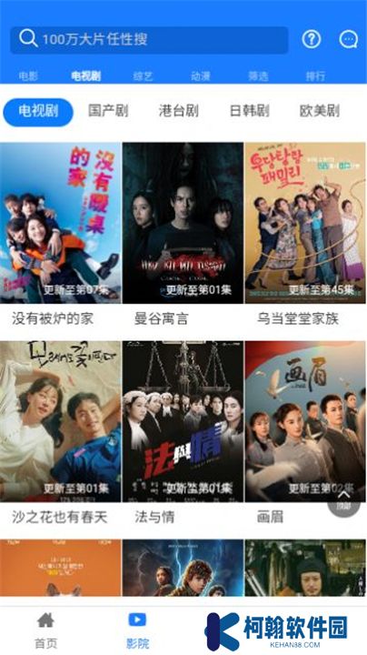 小黑盒影视