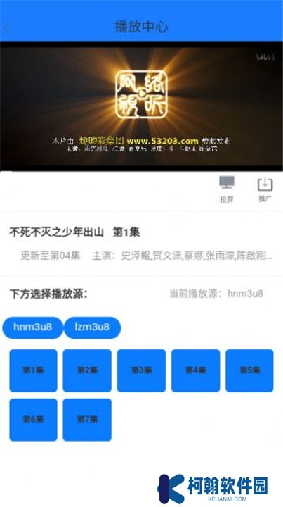 小黑盒影视