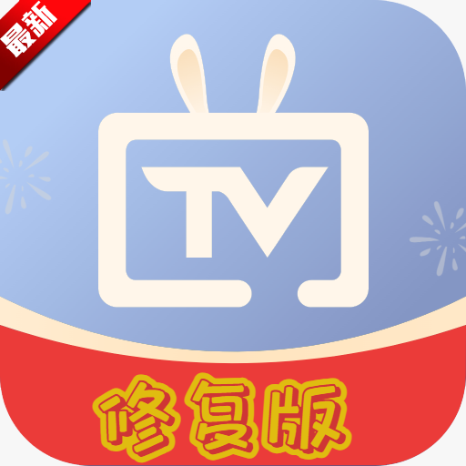 电视家app版下载