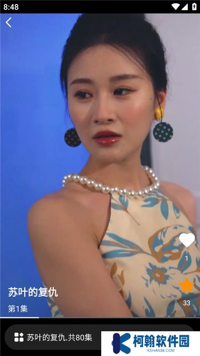 漫森短剧