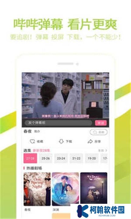 泰剧网app下载