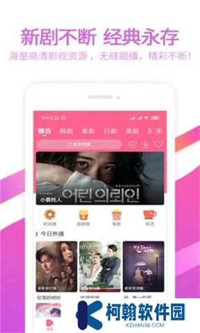 泰剧网app下载