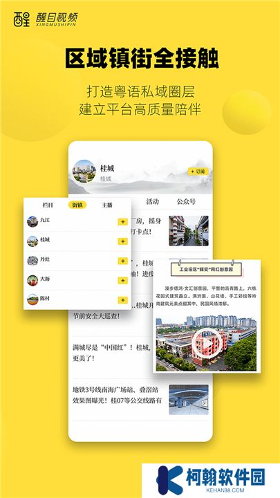 醒目视频下载