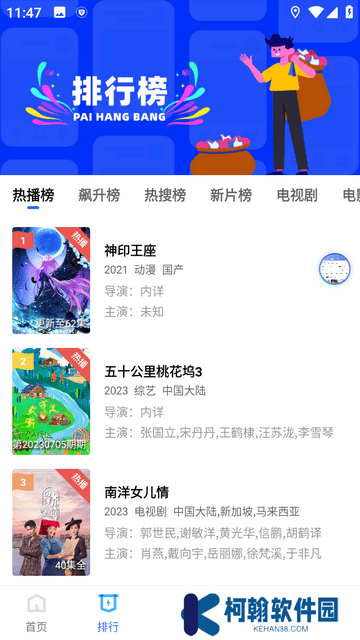 豆丁影视app下载最新版(豆丁视频)