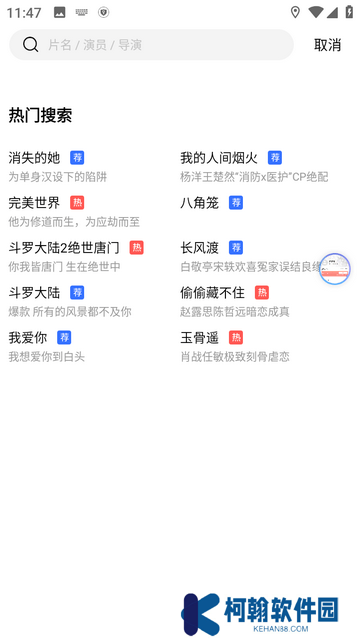 豆丁影视app下载最新版(豆丁视频)