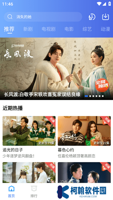 豆丁影视app下载最新版(豆丁视频)
