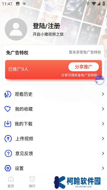 豆丁影视app下载最新版(豆丁视频)