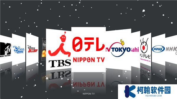 日本电视直播app