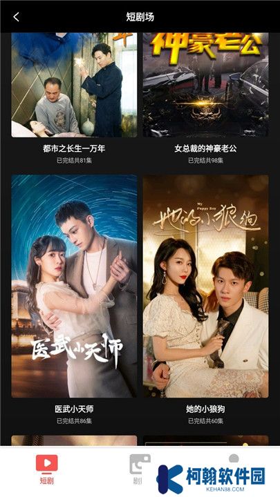看剧乐