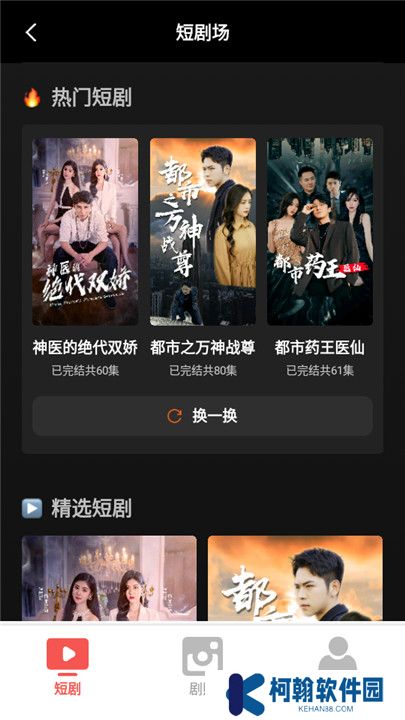 看剧乐