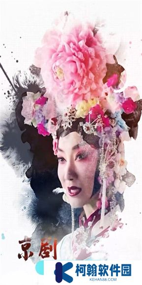 梨园行戏曲App