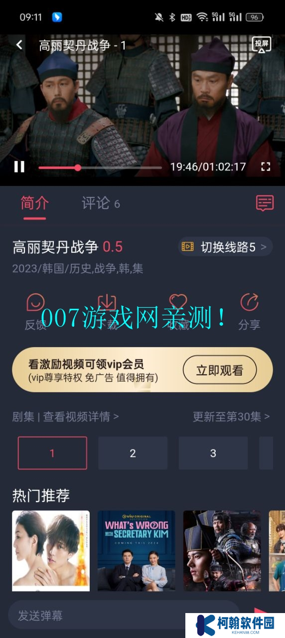 萌圈动漫最新版本(原次元喵)