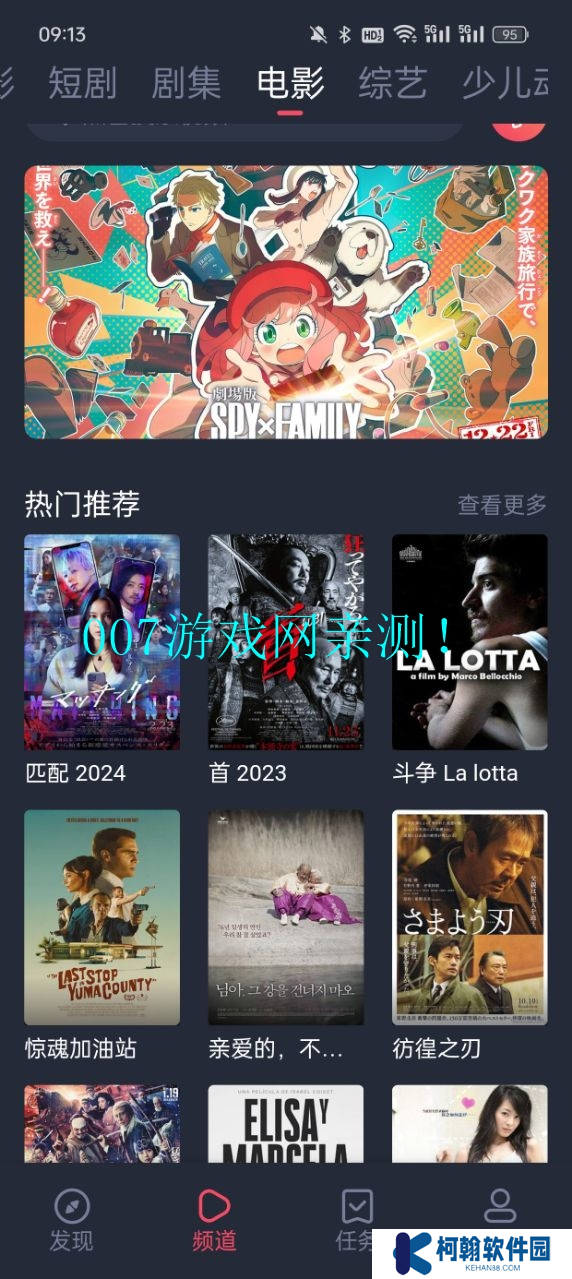 萌圈动漫最新版本(原次元喵)