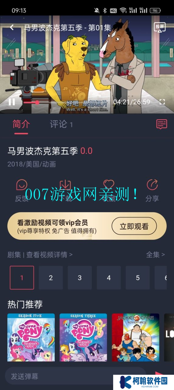 萌圈动漫最新版本(原次元喵)