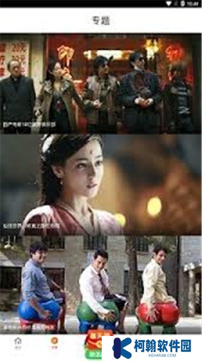 新时光视频免费追剧截图