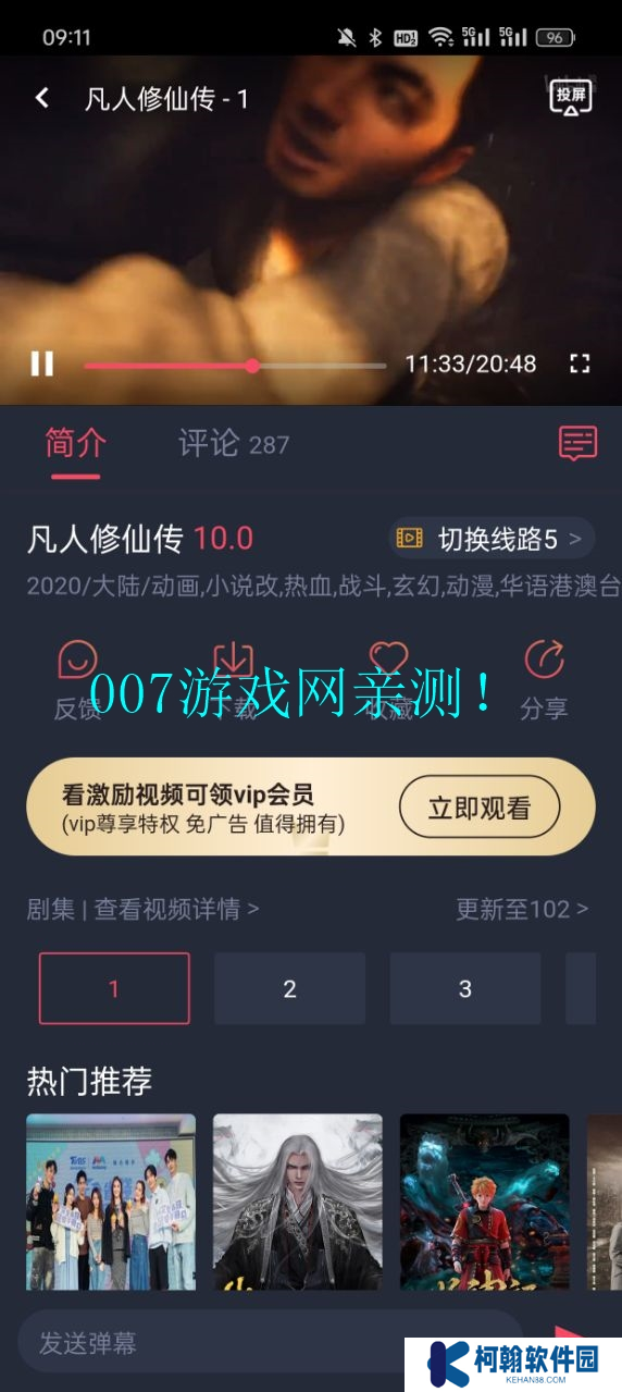 萌圈动漫最新版本(原次元喵)