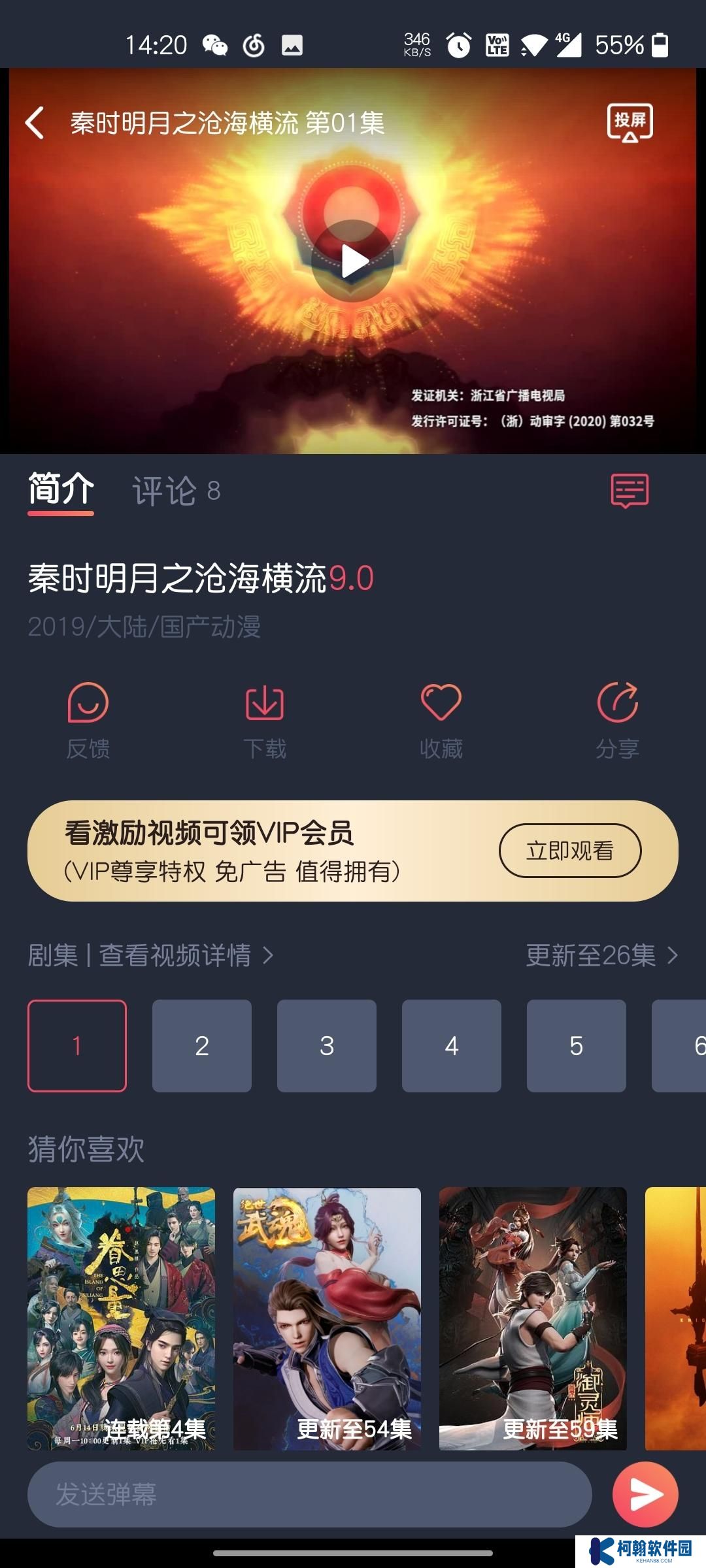 泰圈app官方下载