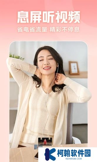 西瓜视频app最新版本下载