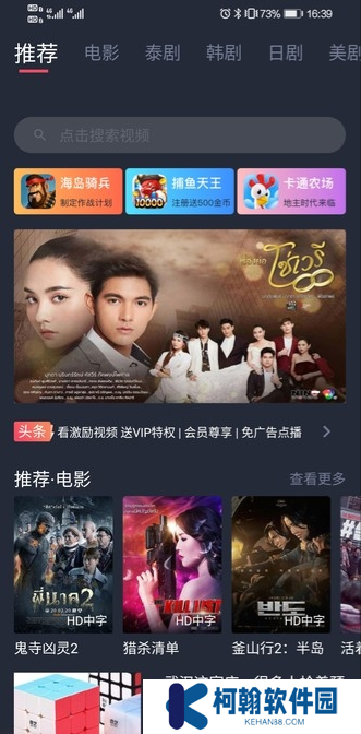 泰圈app官方下载