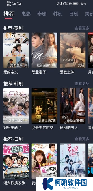 泰圈app官方下载