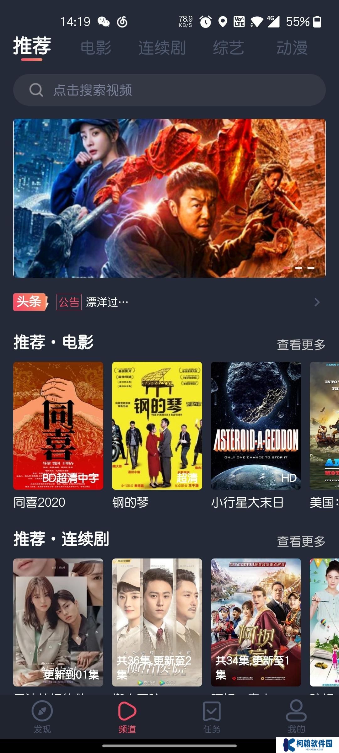 泰圈app官方下载