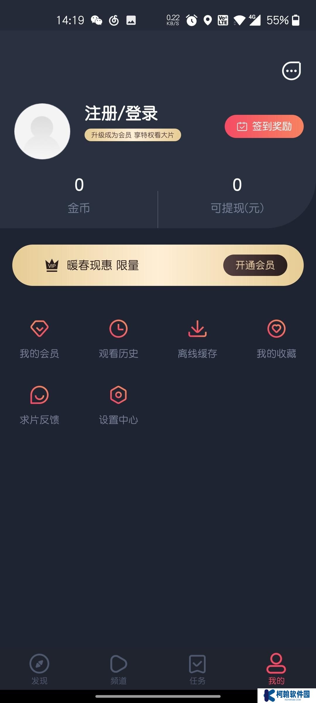 泰圈app官方下载