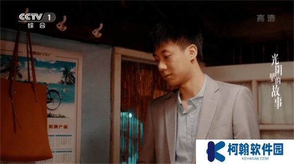 一起看TV安卓