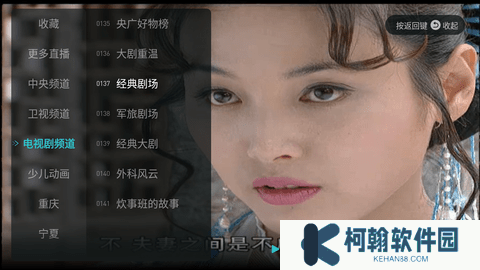 八爪鱼电视直播