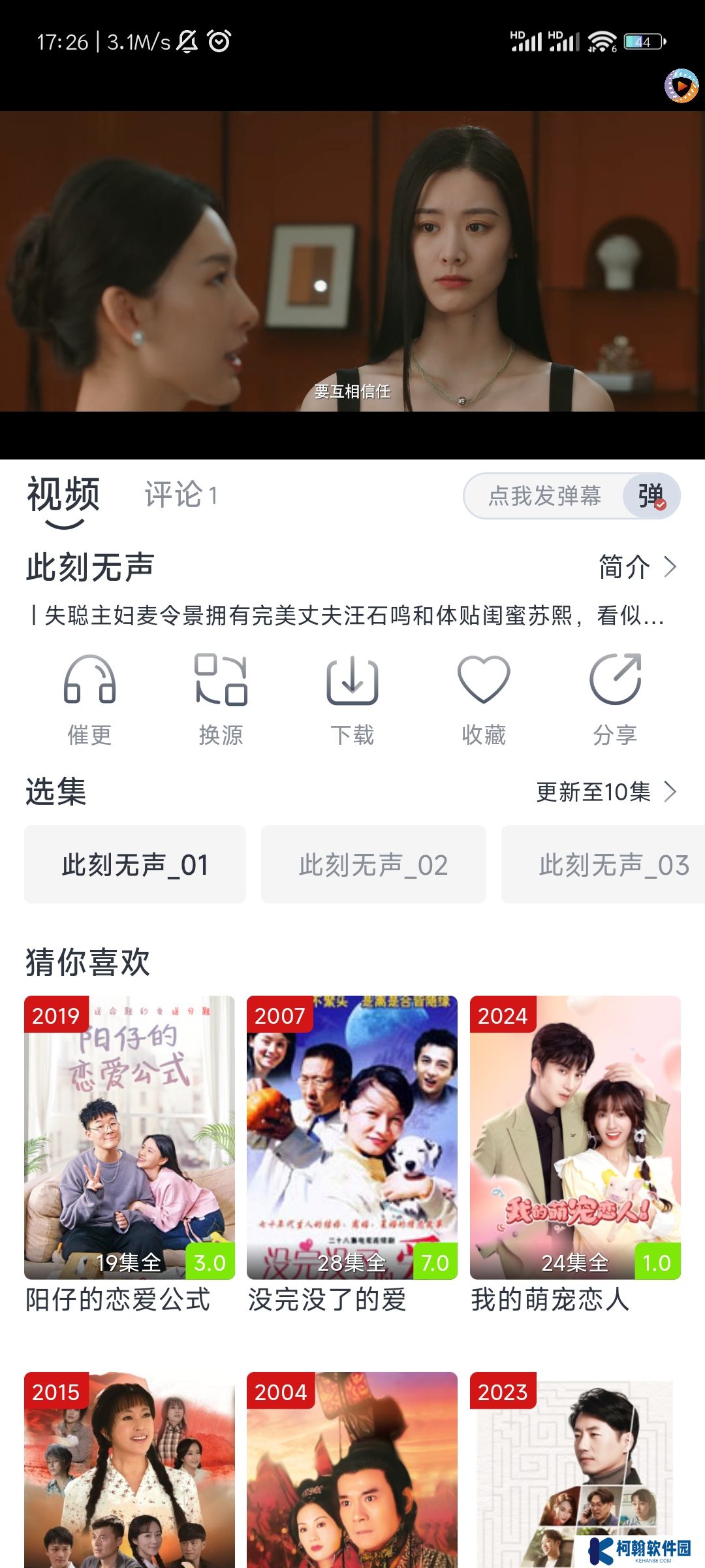 疾风视频下载免费版