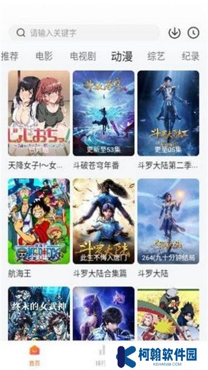 土豆盒子影视