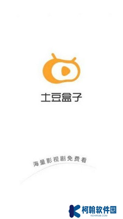 土豆盒子影视