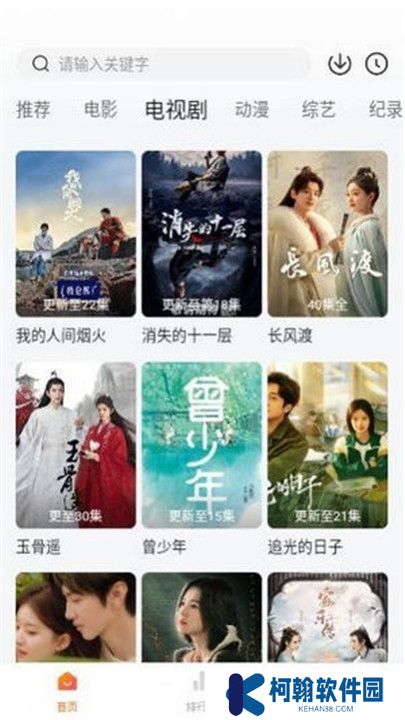 土豆盒子影视