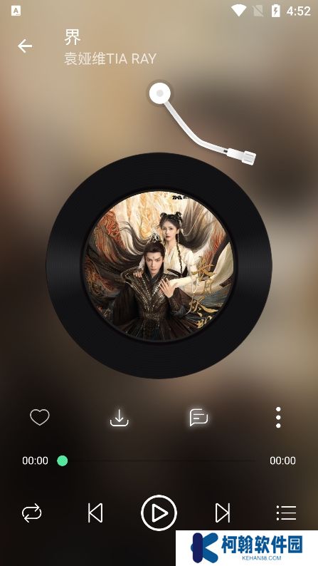 KK Player音乐安卓版下载