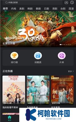 海鸥影评app下载