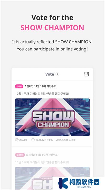 idolchamp安卓