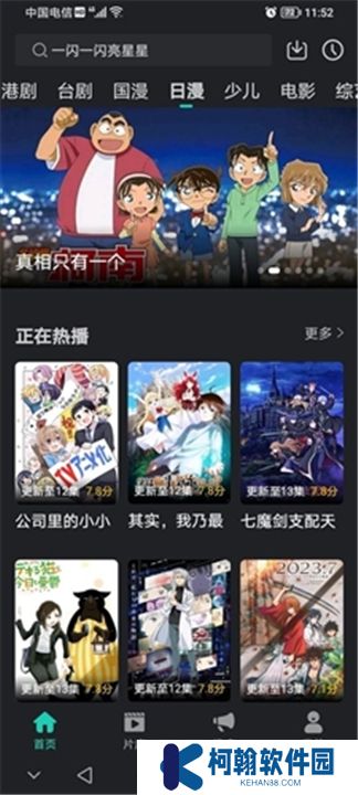 海鸥影评2024年最新版