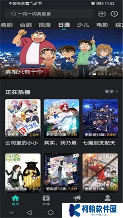 海鸥影评下载