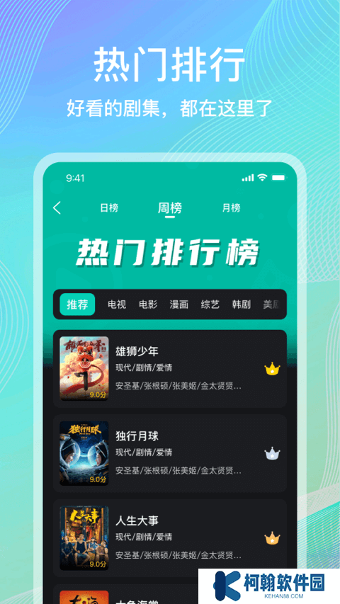 海鸥影评最新客户端