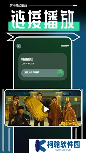 一起看手机版