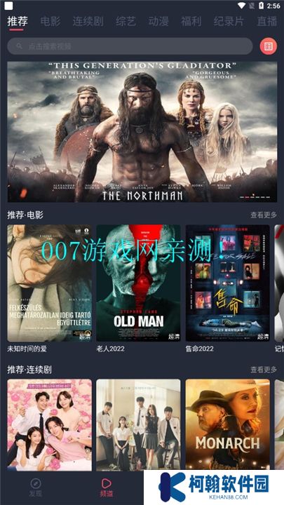 一只猫影视下载手机版