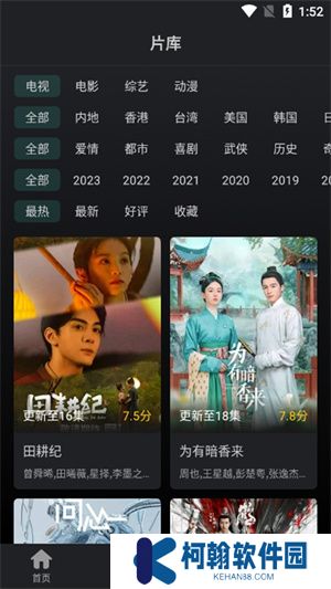 海鸥影评电视剧最新版