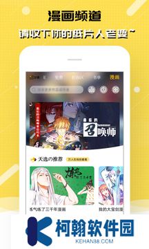 刺猬猫app