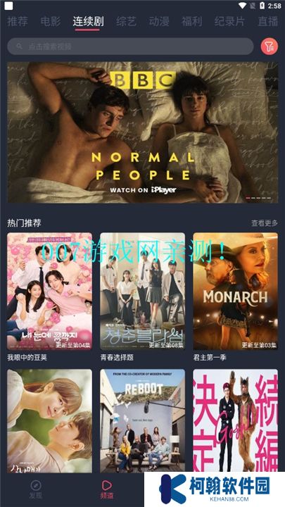 一只猫影视下载手机版