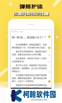 刺猬猫app